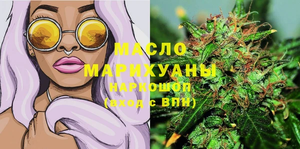 марки nbome Бугульма