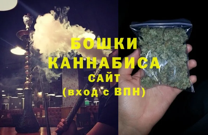 Конопля SATIVA & INDICA  МЕГА ONION  Благодарный  как найти закладки 